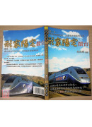 形家阳宅擂台