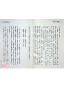 南普陀禅关记
