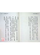 南普陀禅关记