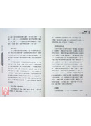 超简单的图像易经