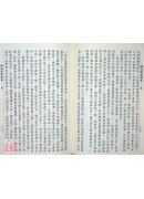 解深密经讲义 第五辑