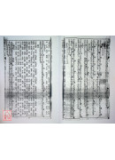 精校礼文匯(一~八册)