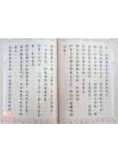 杂阿含经 C281