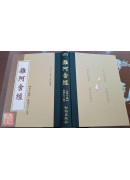 杂阿含经 C281