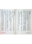 谢沅瑾的现代聊斋〔二手〕