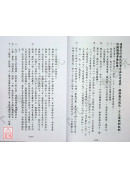 2027郑西元通书便览(中华民国116年)