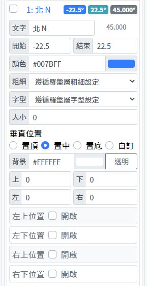 付费罗盘层栏位参数