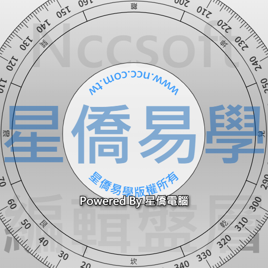 无角度数据