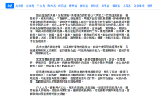 紫微论命