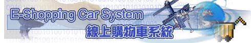 星侨软体