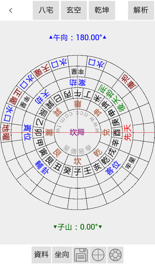 干坤国宝圆盘